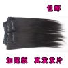 Extension cheveux - Ref 226030