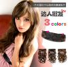 Extension cheveux - Ref 226090