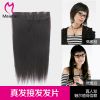Extension cheveux - Ref 226132