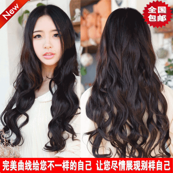 Extension cheveux - Ref 226881