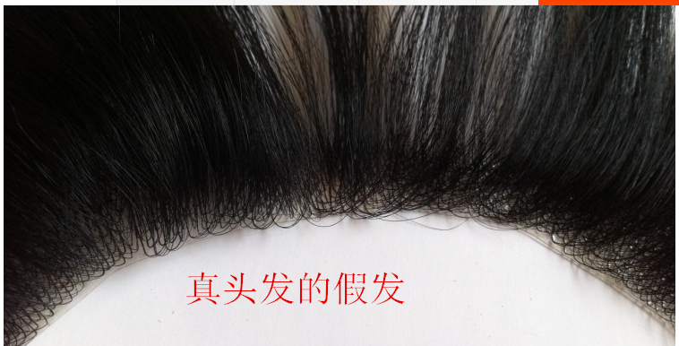 Extension mèches - Ref 220398