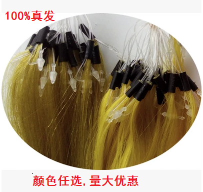 Extension mèches - Ref 221264