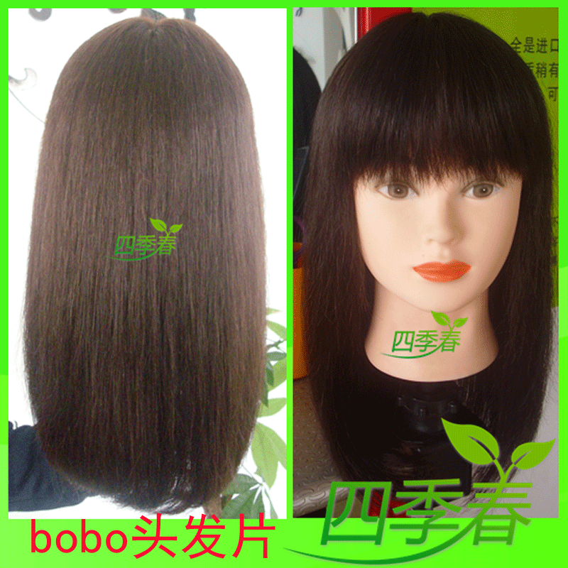 Extension mèches - Ref 224677