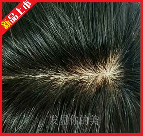 Extension mèches - Ref 225375