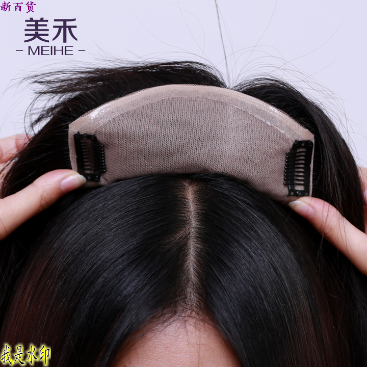 Extension mèches - Ref 225387