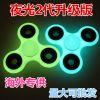 Fidget spinner J-FON - Ref 2614574