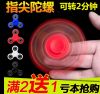 Fidget spinner FIDGET SPINNER - Ref 2614662