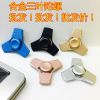 Fidget spinner YELUU - Ref 2614817