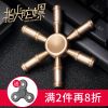 Fidget spinner - Ref 2614986