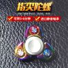 Fidget spinner OTHER   - Ref 2615184