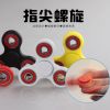 Fidget spinner - Ref 2615217