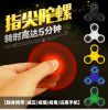 Fidget spinner - Ref 2615327