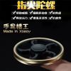 Fidget spinner XOSOY - Ref 2615383