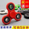 Fidget spinner - Ref 2615534