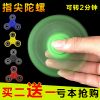 Fidget spinner OTHER   - Ref 2615591