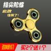 Fidget spinner OTHER   - Ref 2615607