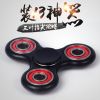 Fidget spinner - Ref 2615635