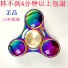 Fidget spinner EFOU - Ref 2615768