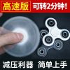 Fidget spinner ANWO - Ref 2615824