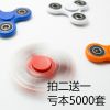 Fidget spinner OTHER   - Ref 2615858