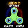 Fidget spinner OTHER   - Ref 2615943