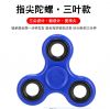 Fidget spinner - Ref 2616376