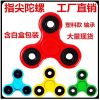 Fidget spinner - Ref 2616434