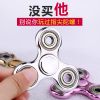 Fidget spinner OTHER   - Ref 2618240