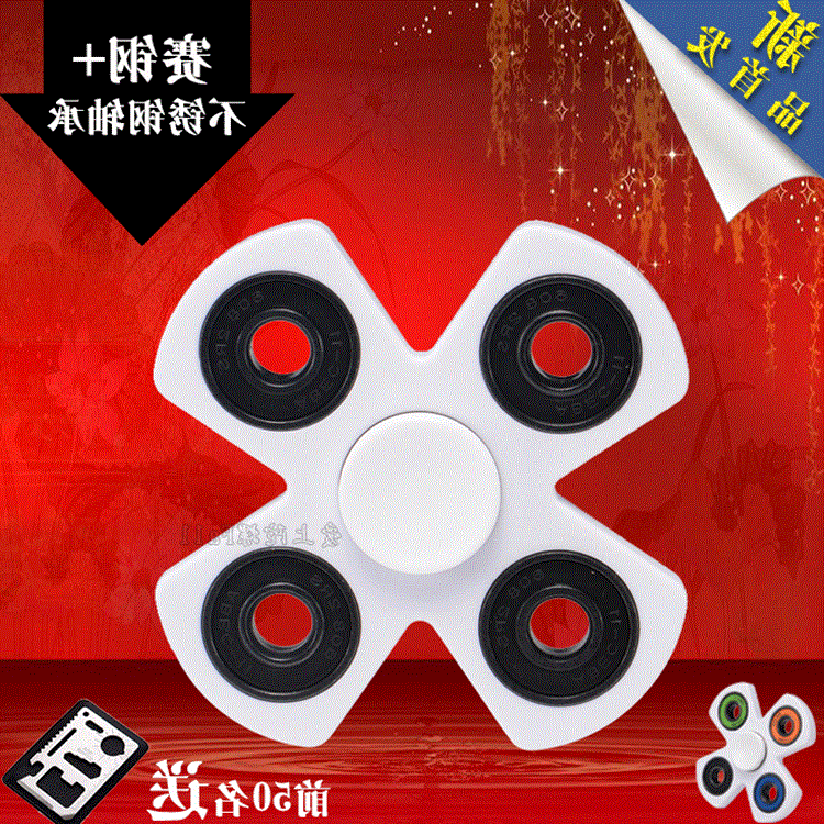 Fidget spinner - Ref 2618400