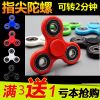 Fidget spinner OTHER   - Ref 2618830