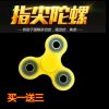 Fidget spinner OTHER   - Ref 2619080