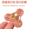 Fidget spinner BAOLI - Ref 2619114