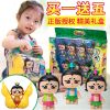 Figurine manga en plastique Calabash Brothers - Ref 2698217