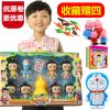 Figurine manga en plastique poupee Gourd - Ref 2698233