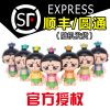 Figurine manga en plastique poupee Gourd - Ref 2698238