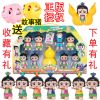 Figurine manga en plastique poupee Gourd - Ref 2698241