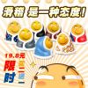 Figurine manga WISE en PVC drole - Ref 2698246