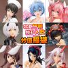 Figurine manga OTHER en PVC fukubukuro - Ref 2698266