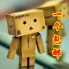 Figurine manga personnes plateau - Ref 2698270