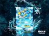 Figurine manga en PVC Pokemon serie - Ref 2698367