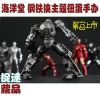 Figurine manga Iron Man - Ref 2698503