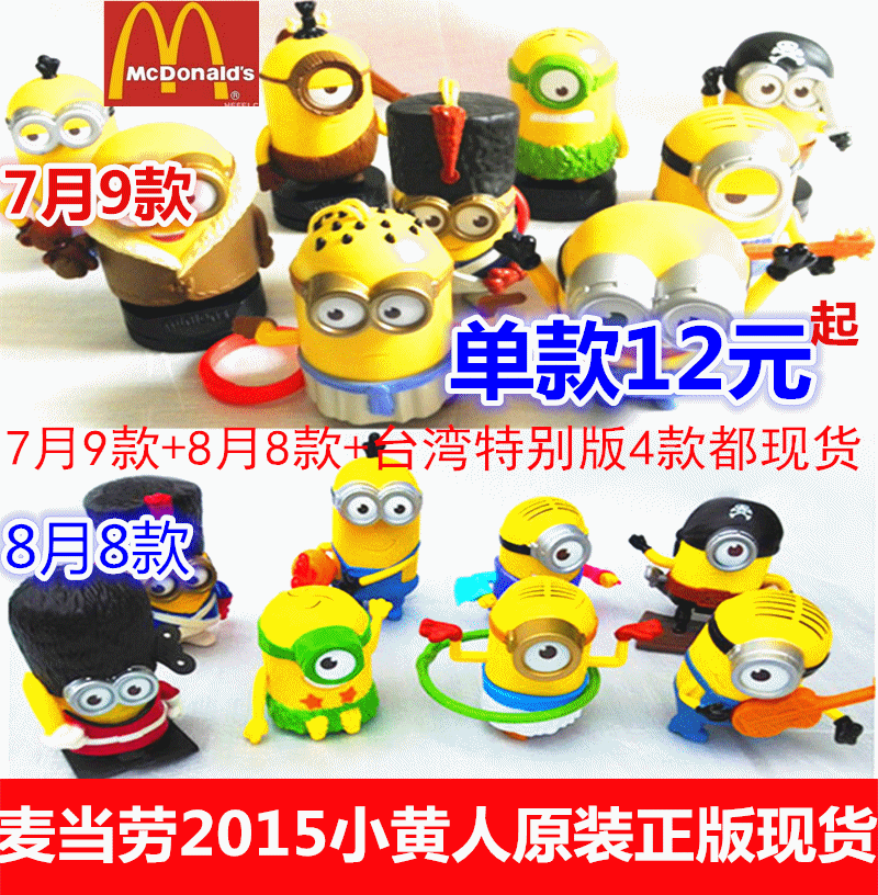 Figurine manga Xiao Huang homme - Ref 2698515