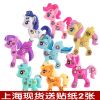 Figurine manga HASBRO Ma petite Baoli - Ref 2698627