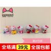 Figurine manga en VINYL hellokitty - Ref 2698659