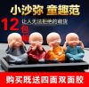 Figurine manga en resine moine - Ref 2698678
