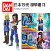 Figurine manga en plastique dragon ball - Ref 2698705