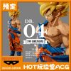 Figurine manga BANPRESTO en PVC dragon ball - Ref 2698935