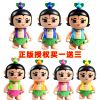 Figurine manga en plastique poupee Gourd - Ref 2699015