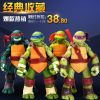 Figurine manga Teenage Mutant Ninja Turtles - Ref 2699027