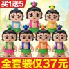 Figurine manga en plastique Calabash Brothers - Ref 2699105